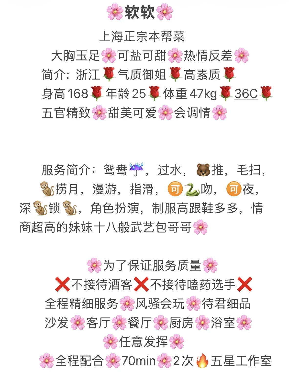 静安-本帮菜软软 Gallery 2