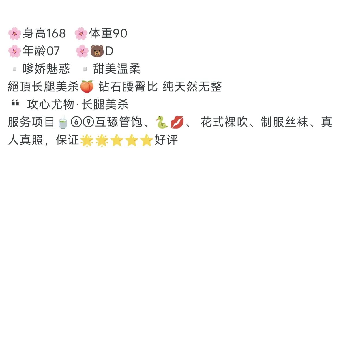 浦东07【婉昕】极品白小纯 学生兼职 Gallery 4