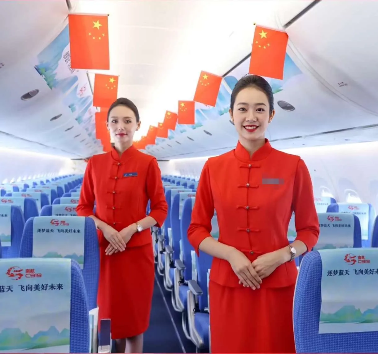 356气质女神南航乘务员 硬5🦜万 Gallery 1