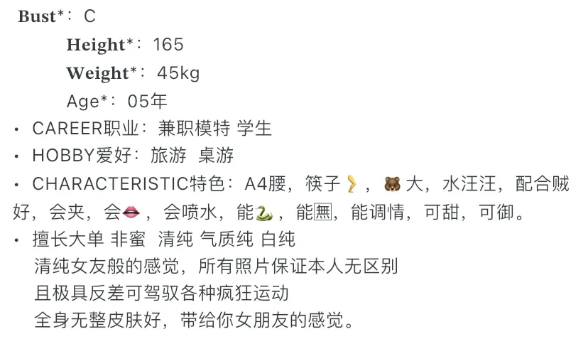 Y3550-梦梦 普陀甜妹萝莉模特学生 갤러리 6