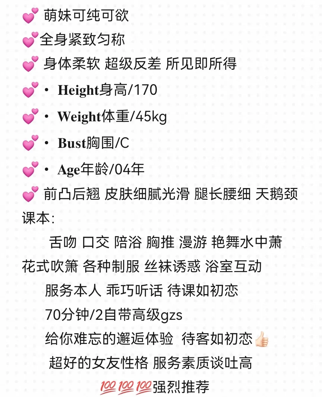 徐汇；豆豆 Gallery 4