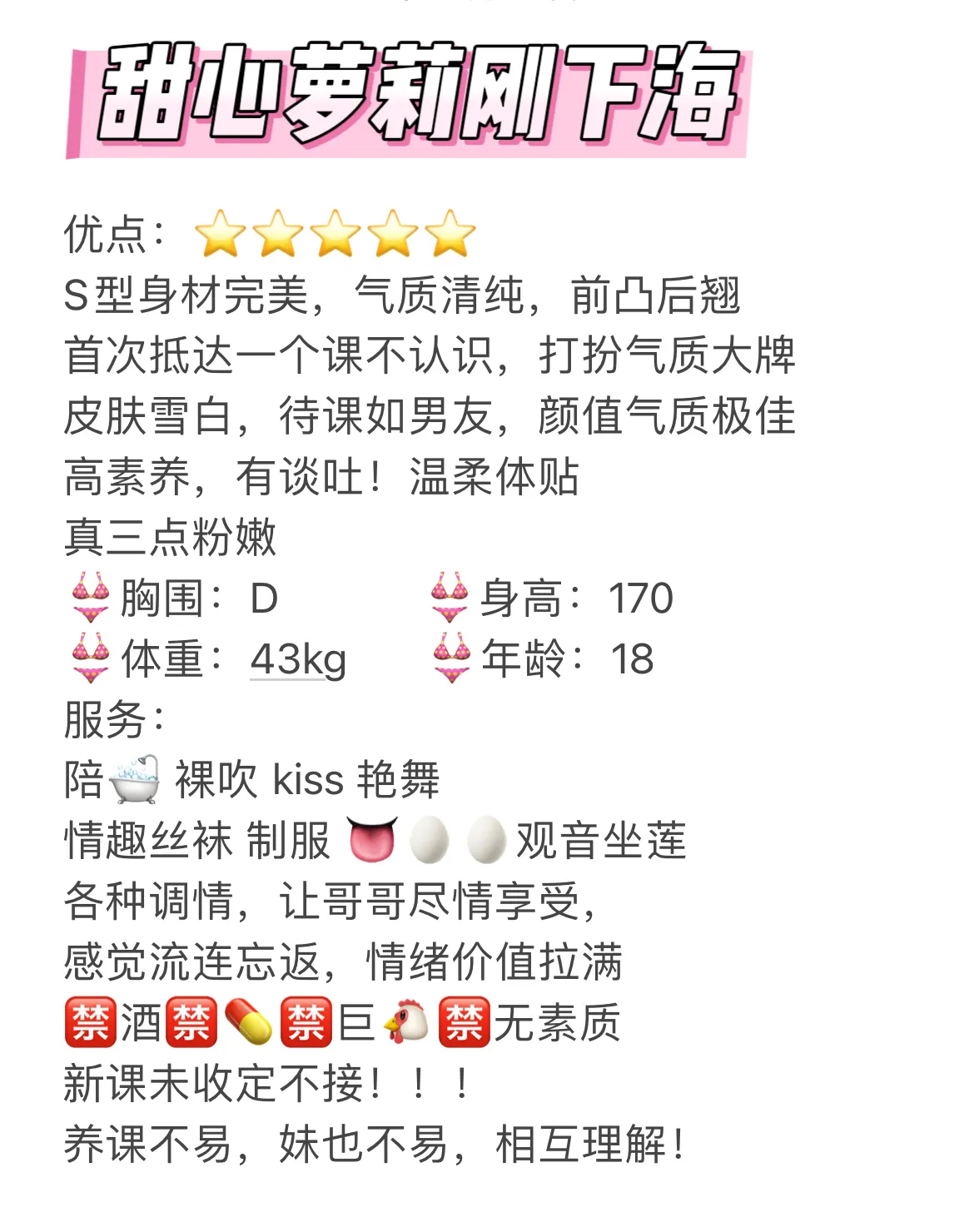 奶酪 可爱香甜软糯可口哥哥来舔舔 Gallery 1