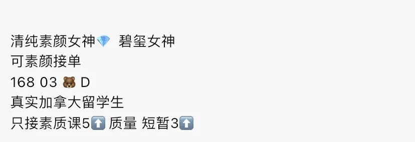 Y4712-168 静安加拿大留学生 Gallery 1