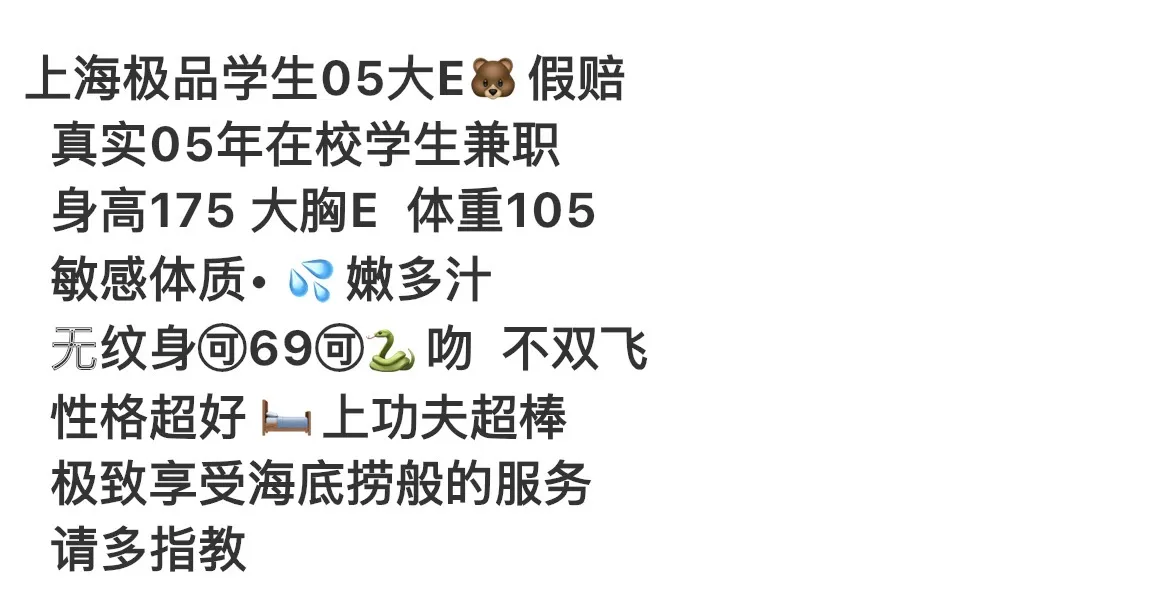 普陀极品学生兼职 175 Gallery 1