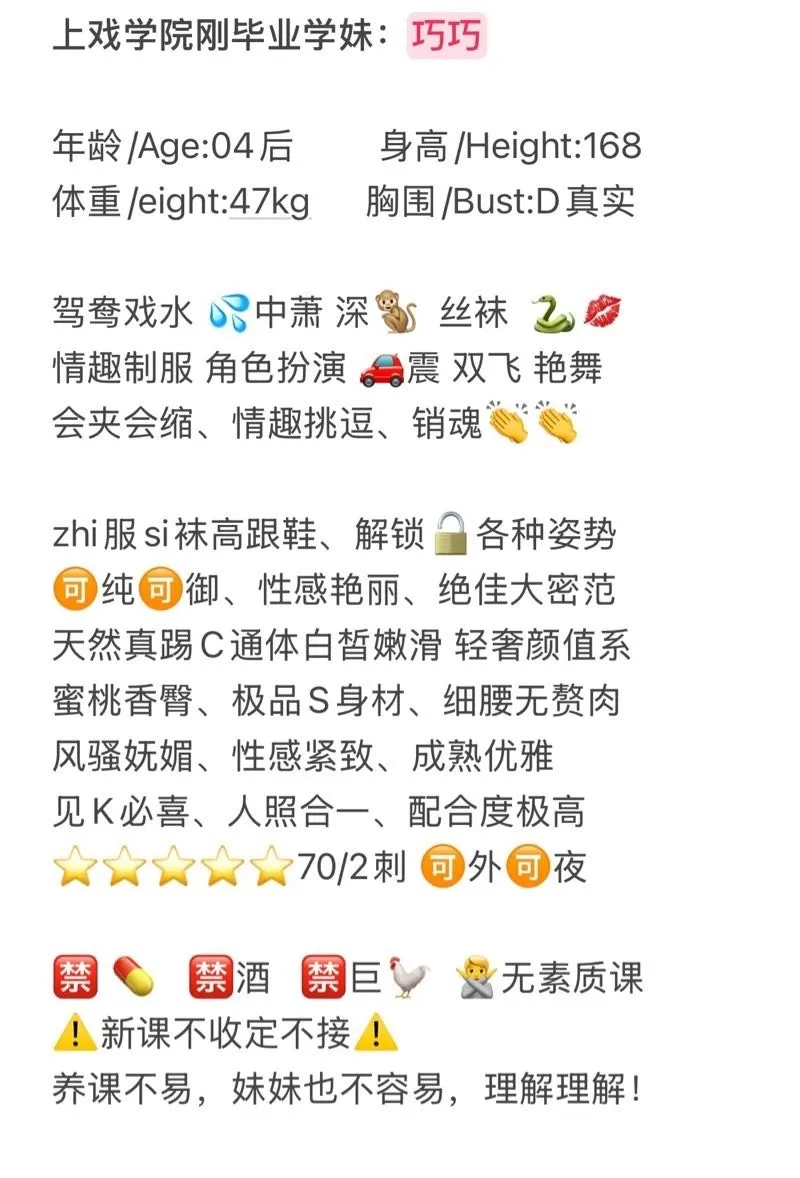 未央 叫床极其勾人让人欲罢不能 Gallery 1