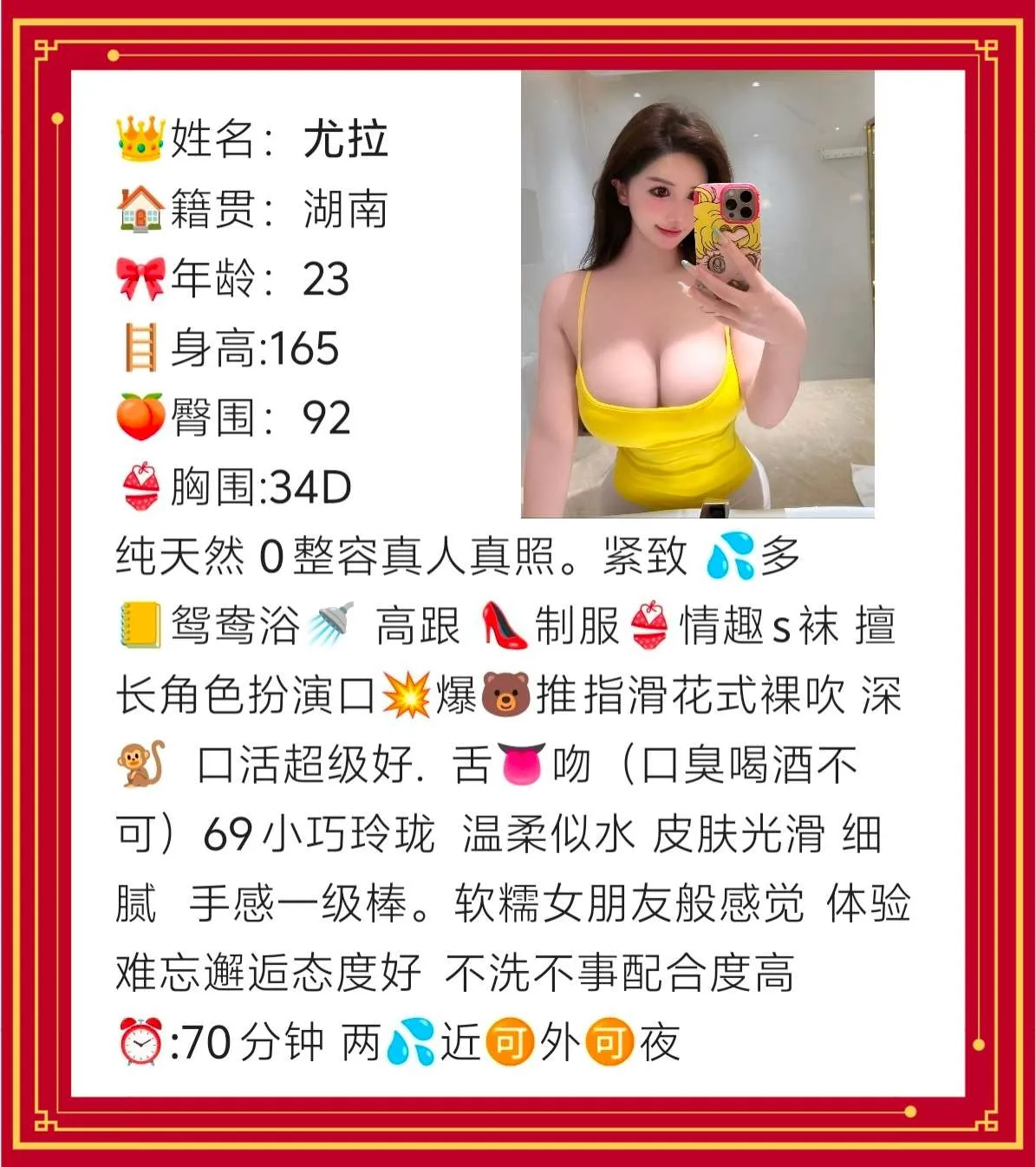 普陀💝尤拉 Gallery 2