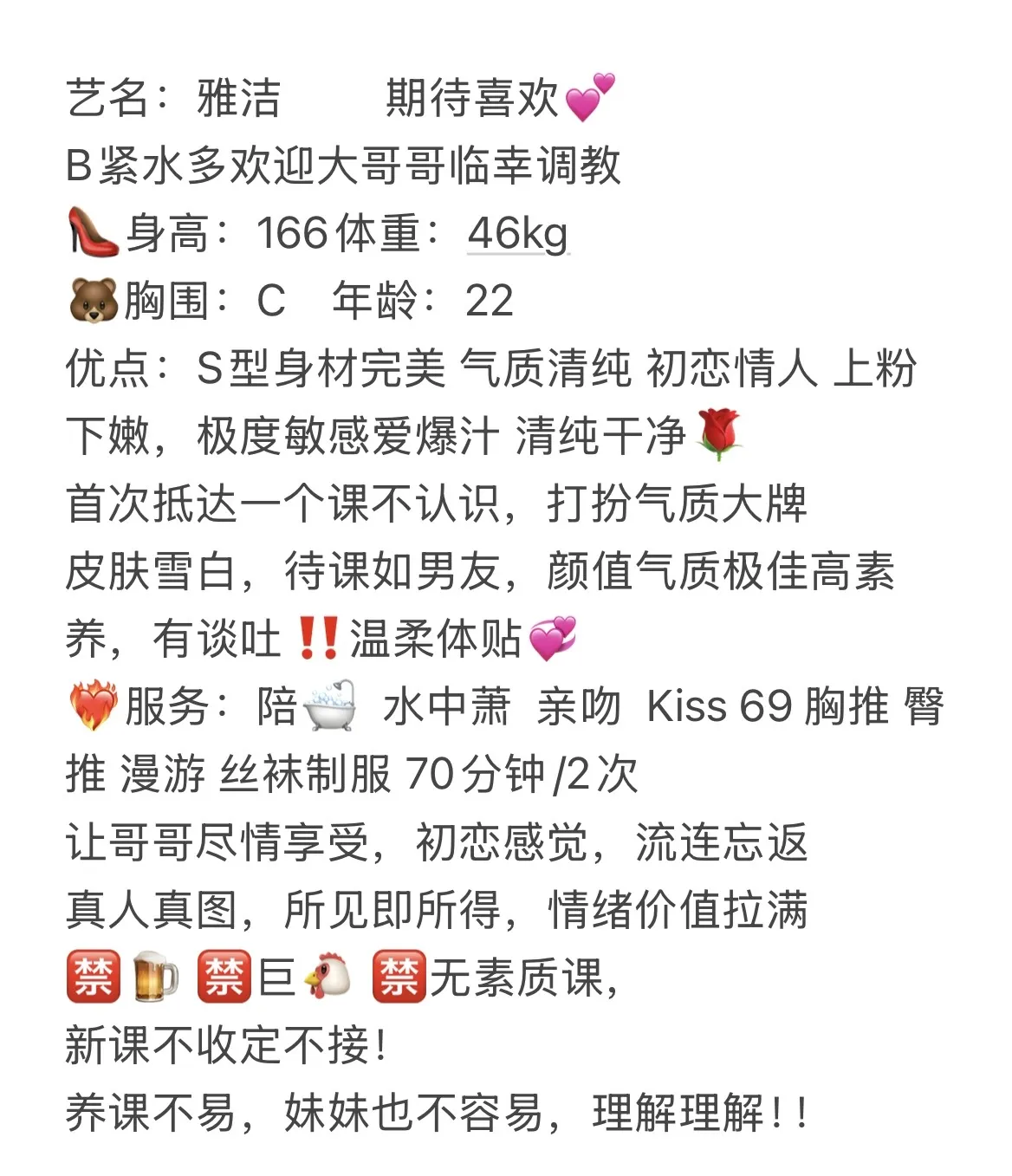 闵行  雅洁 Gallery 1