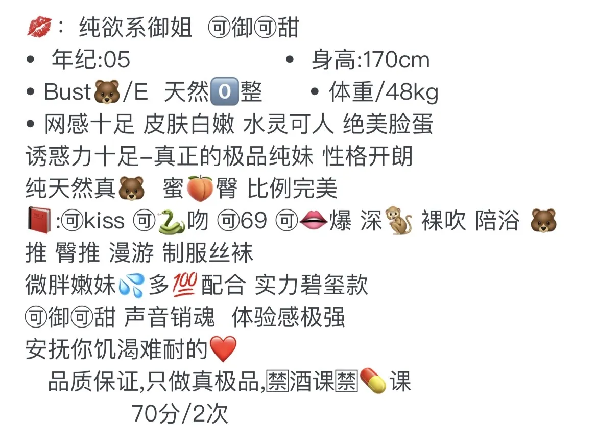 闵行 安妮 Gallery 2