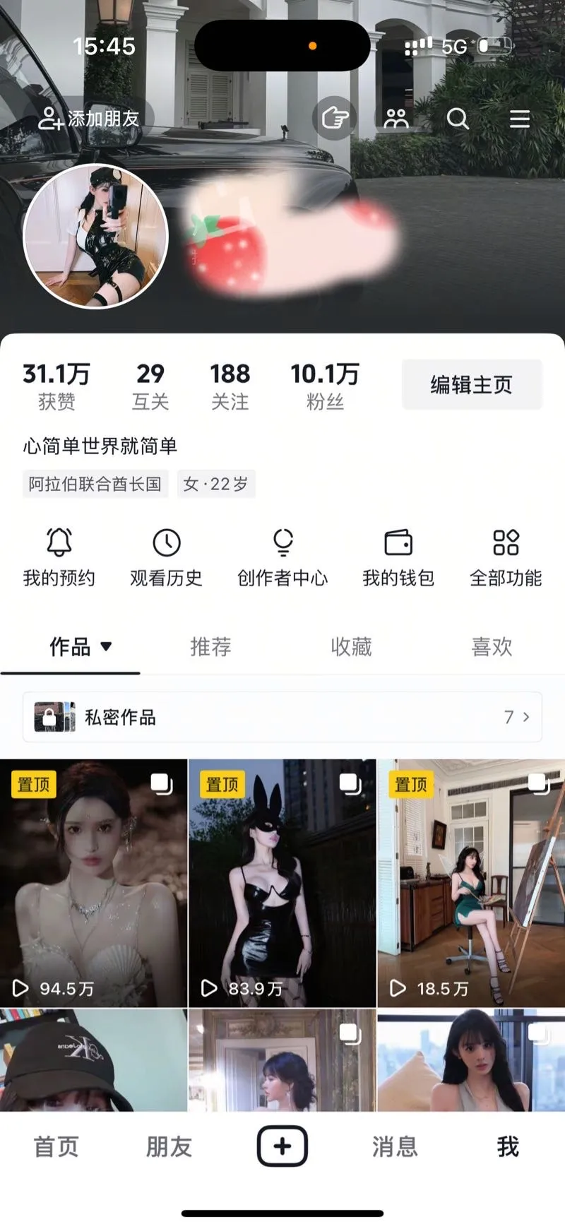 y226🦜抖音网红 Gallery 6