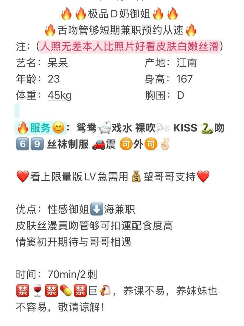 呆呆 极致性感御姐 胸大屁股大 Gallery 1