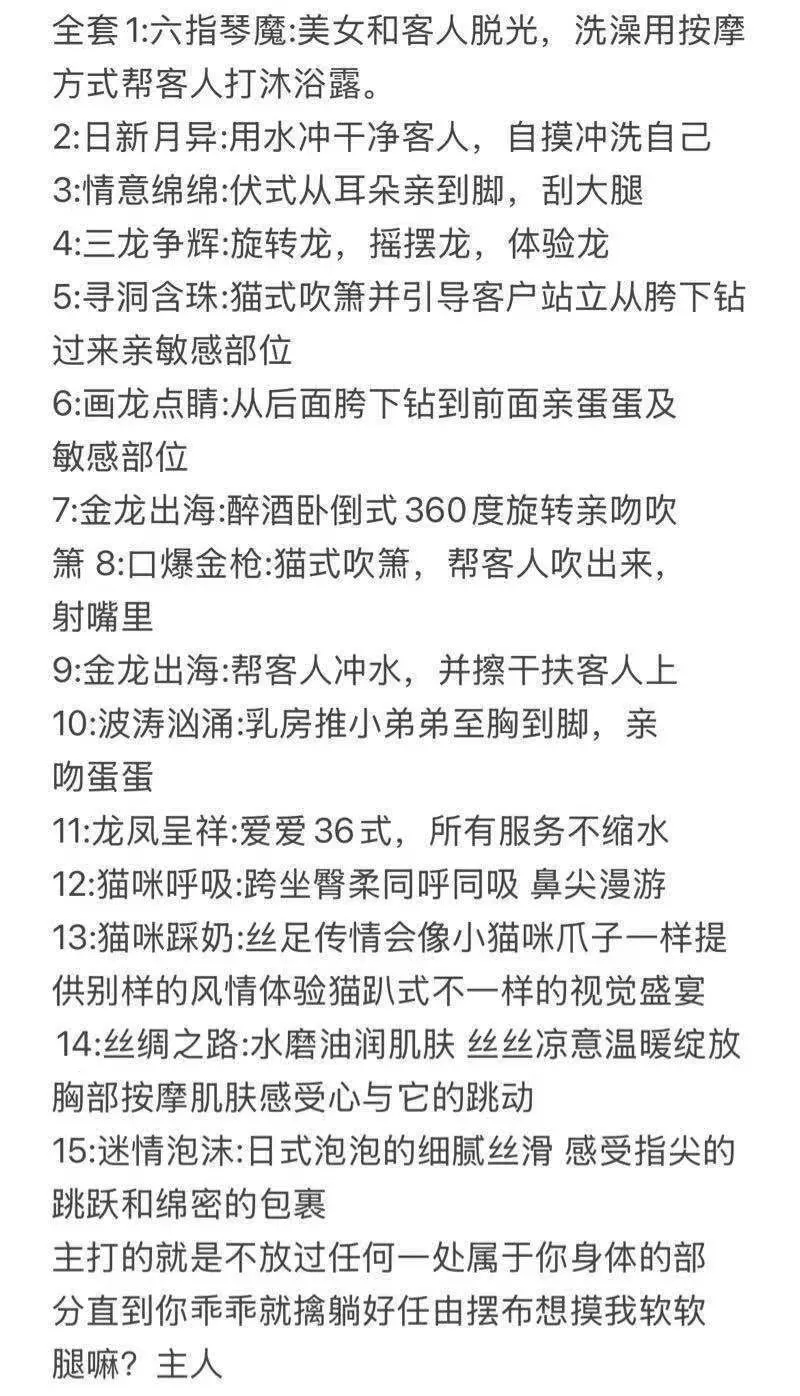 普陀天然🐻E御姐🉑抓龙筋正宗莞式服务🉑水磨 Gallery 6