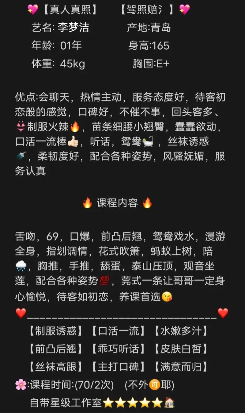 浦东李梦洁（🐻E） Gallery 6