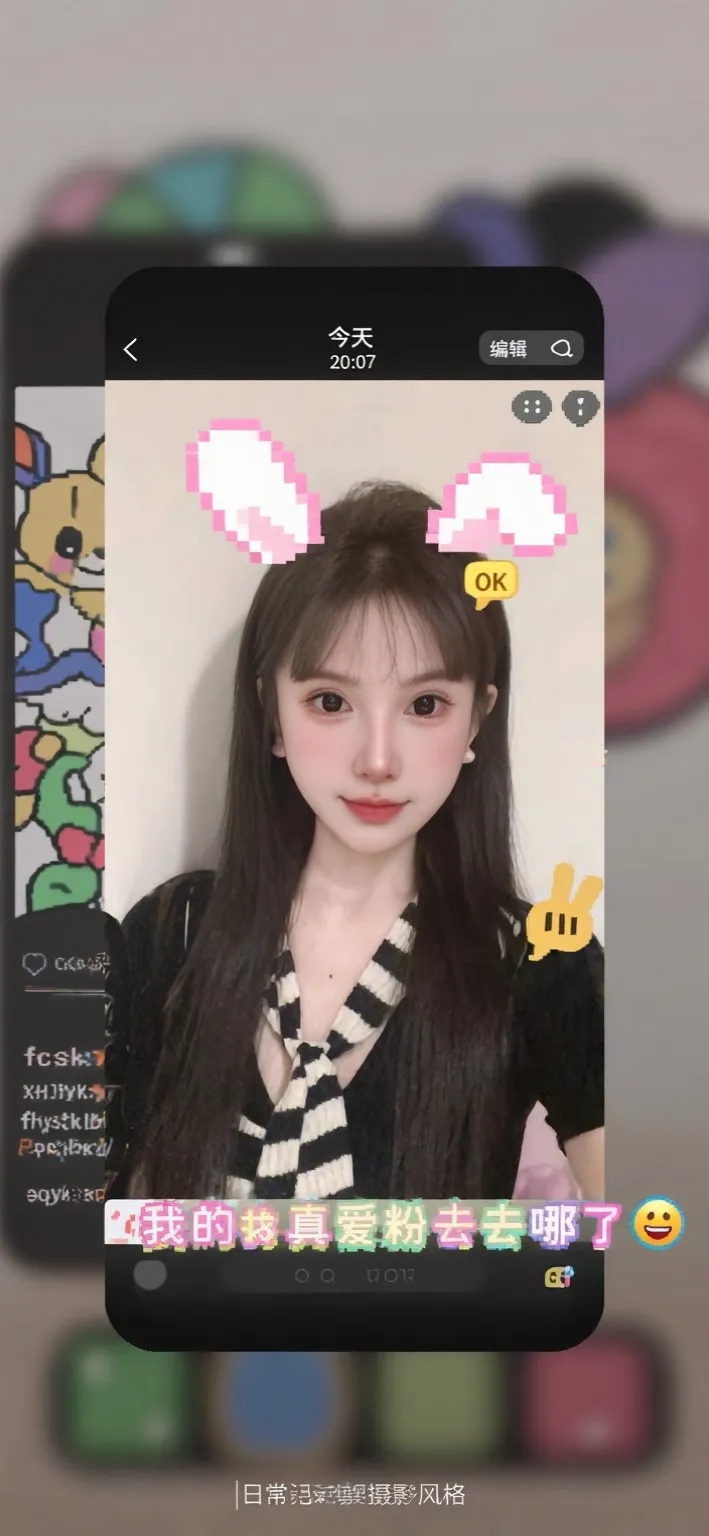 闵行诗诗  纯欲冷白皮 Gallery 5