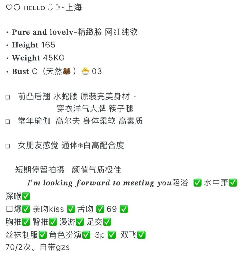 闵行暮雪03-166D Gallery 1