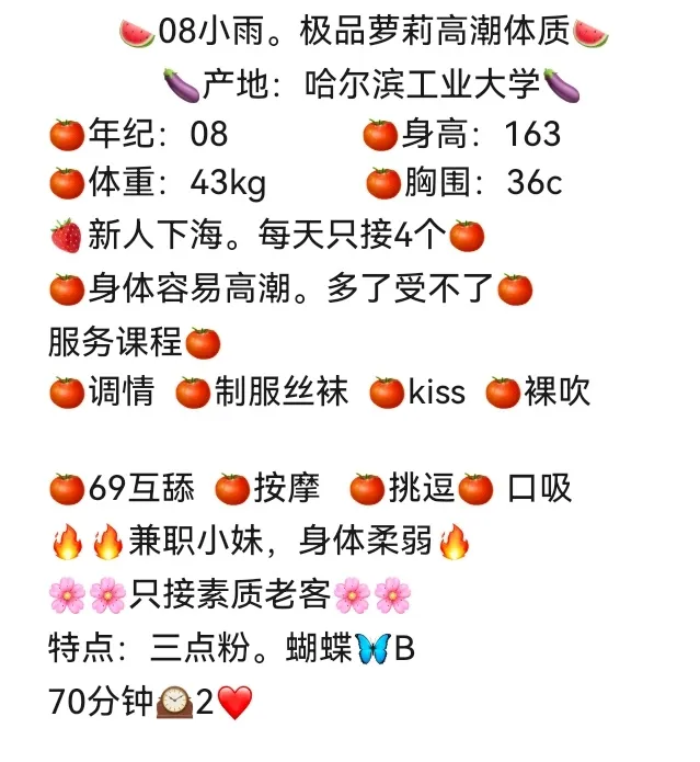 艾米🏠闵行萝莉小雨 Gallery 1