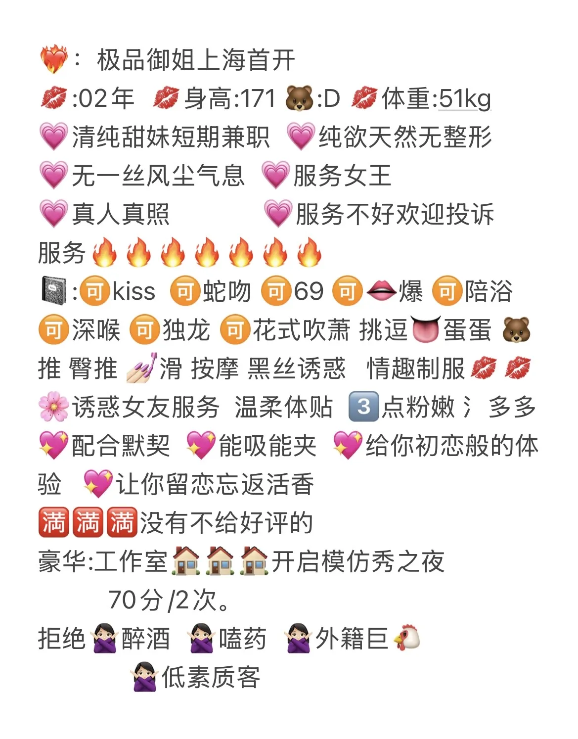 黄浦 许馨 Gallery 2