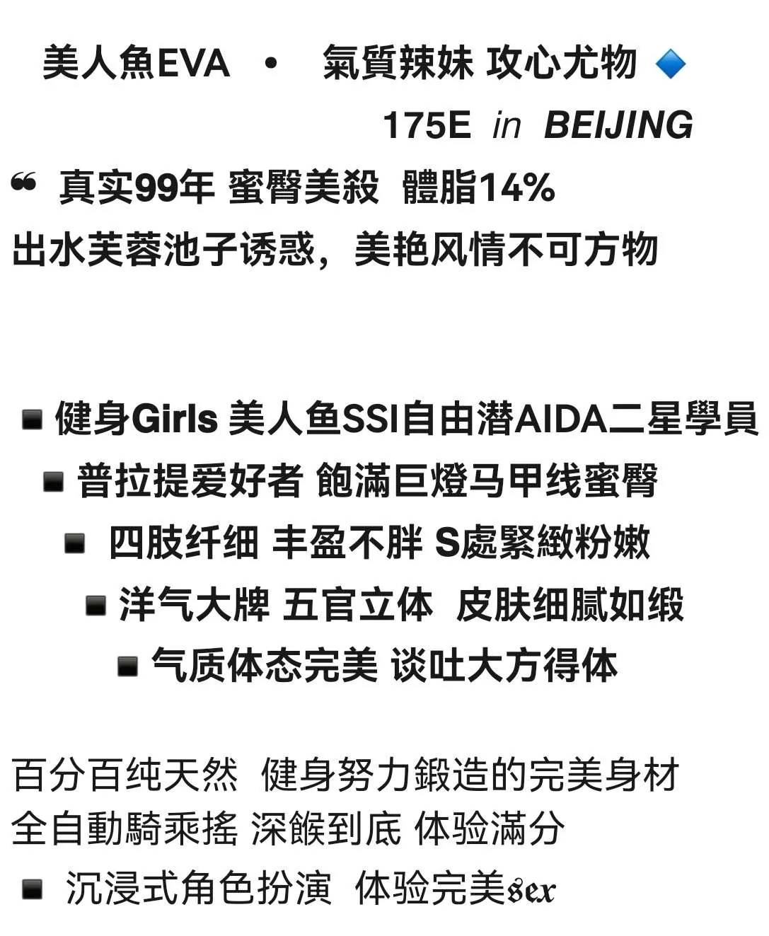 菠菜 巨奶御姐,会夹会缩 Gallery 1