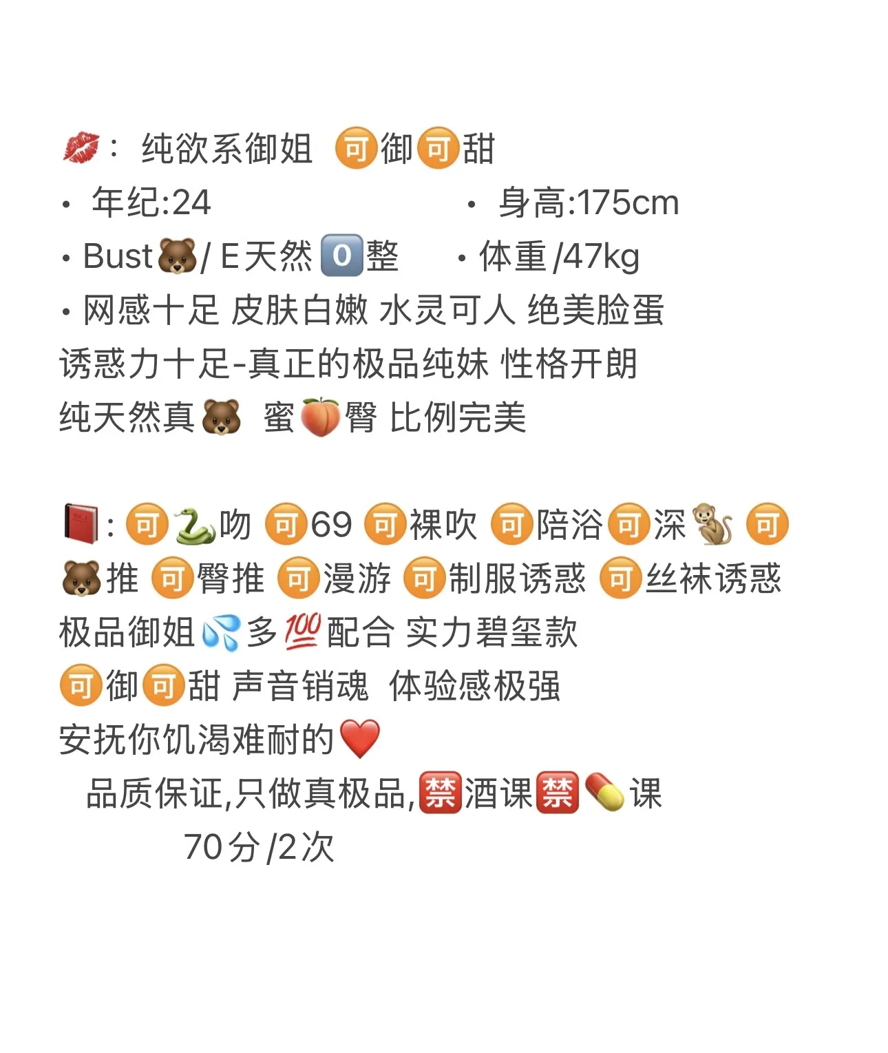 海棠 大熊纯欲天花板 Gallery 2