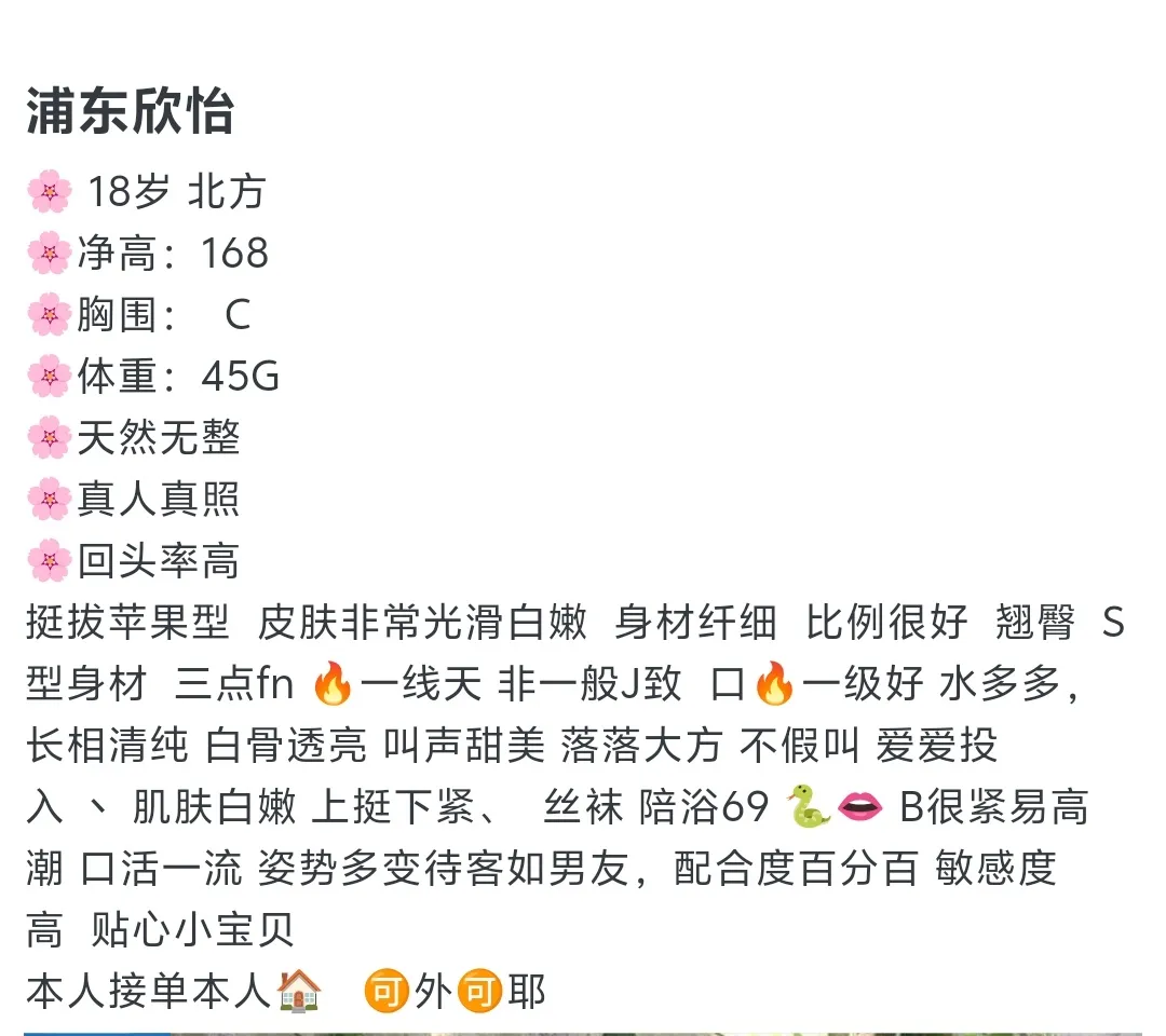 浦东欣怡 Gallery 1