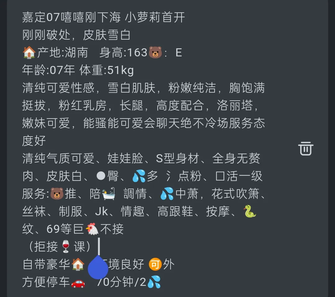 嘉定嘻嘻 Gallery 6