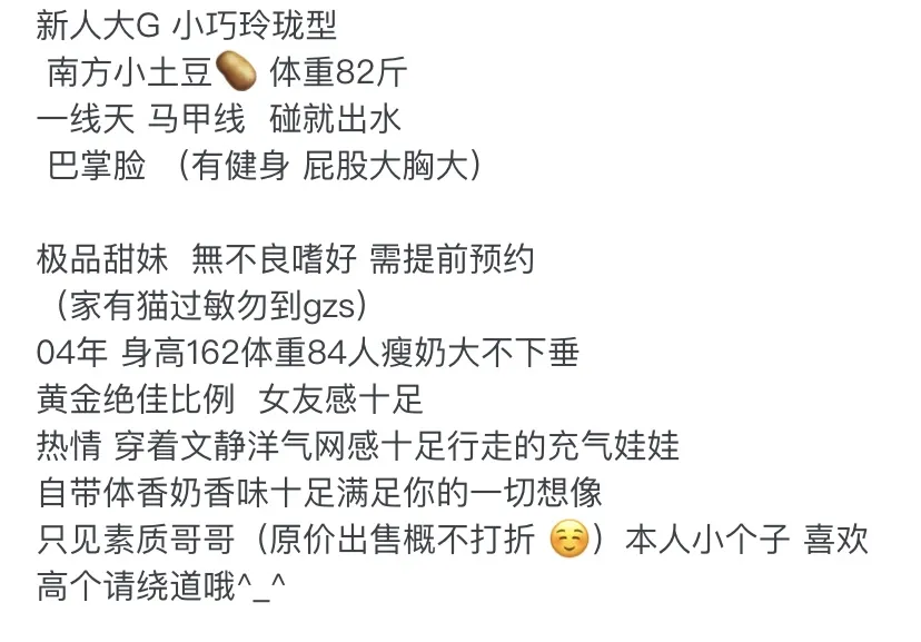 Y3671C-161普陀纯欲小巧玲珑萝莉🏠三外五 Gallery 1