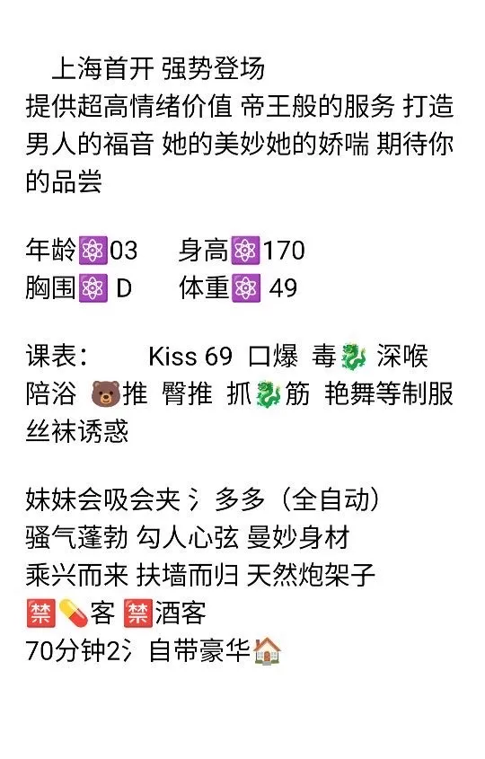 松江 柠檬🍋 Gallery 2