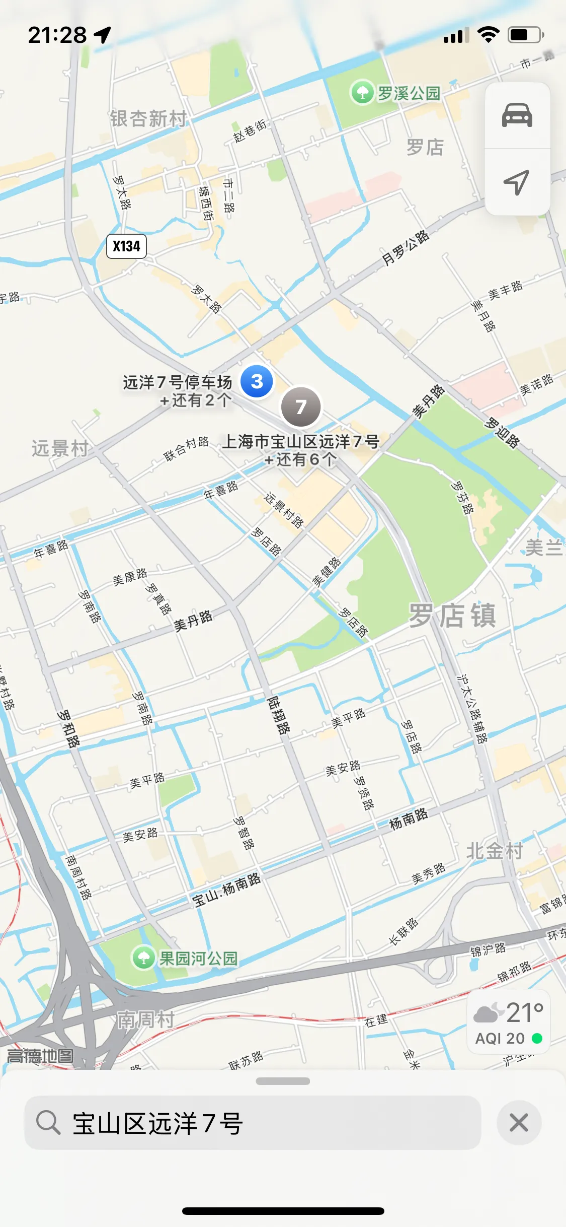 宝山妞妞 Gallery 6