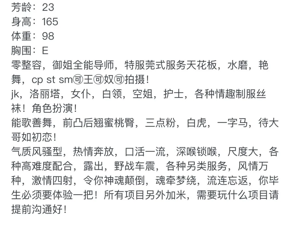 1411-全能导师 浦东导师🉑ytwt➕💰 Gallery 1