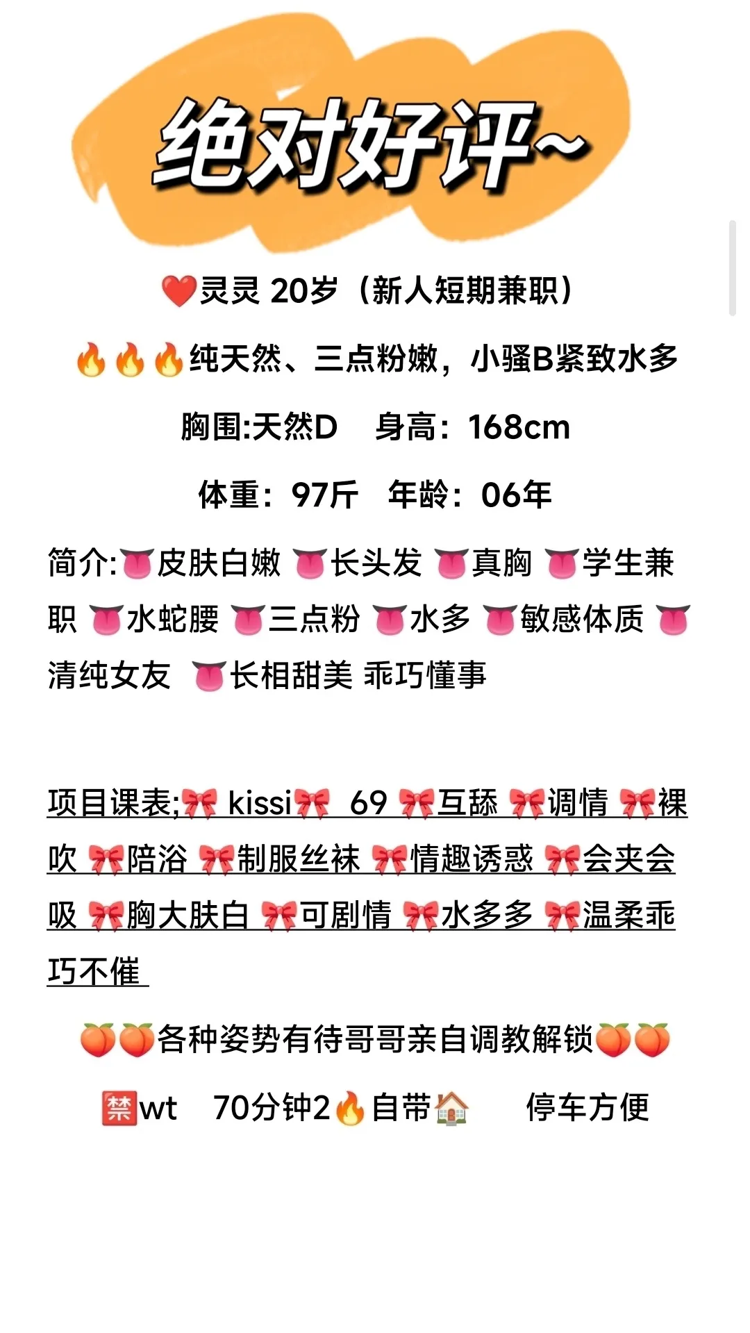 徐汇 灵灵 Gallery 1