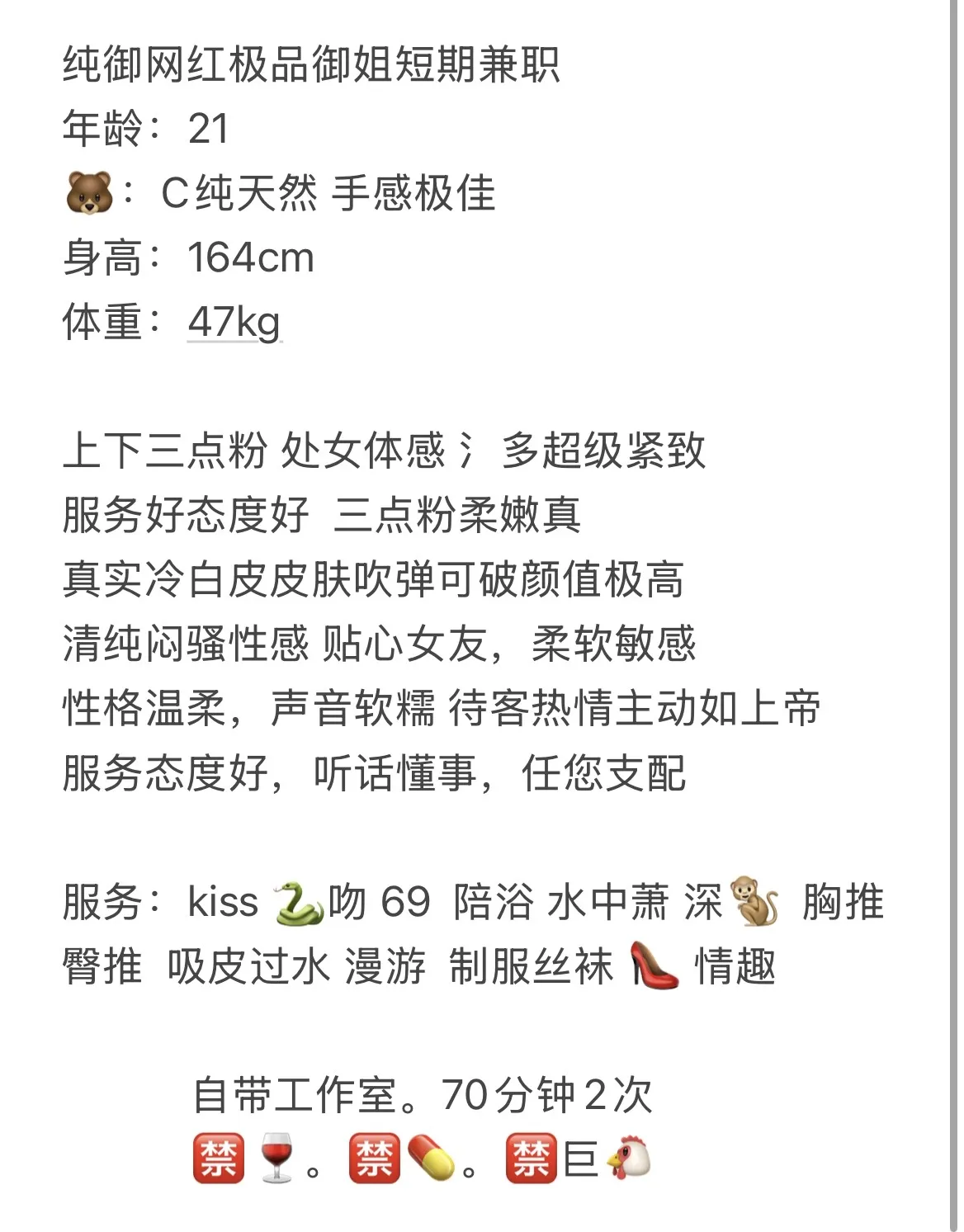 黄浦 瑾瑜 Gallery 2