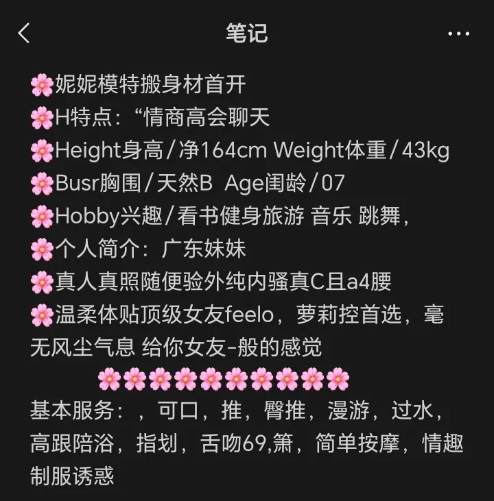 闵行安妮07 Gallery 1