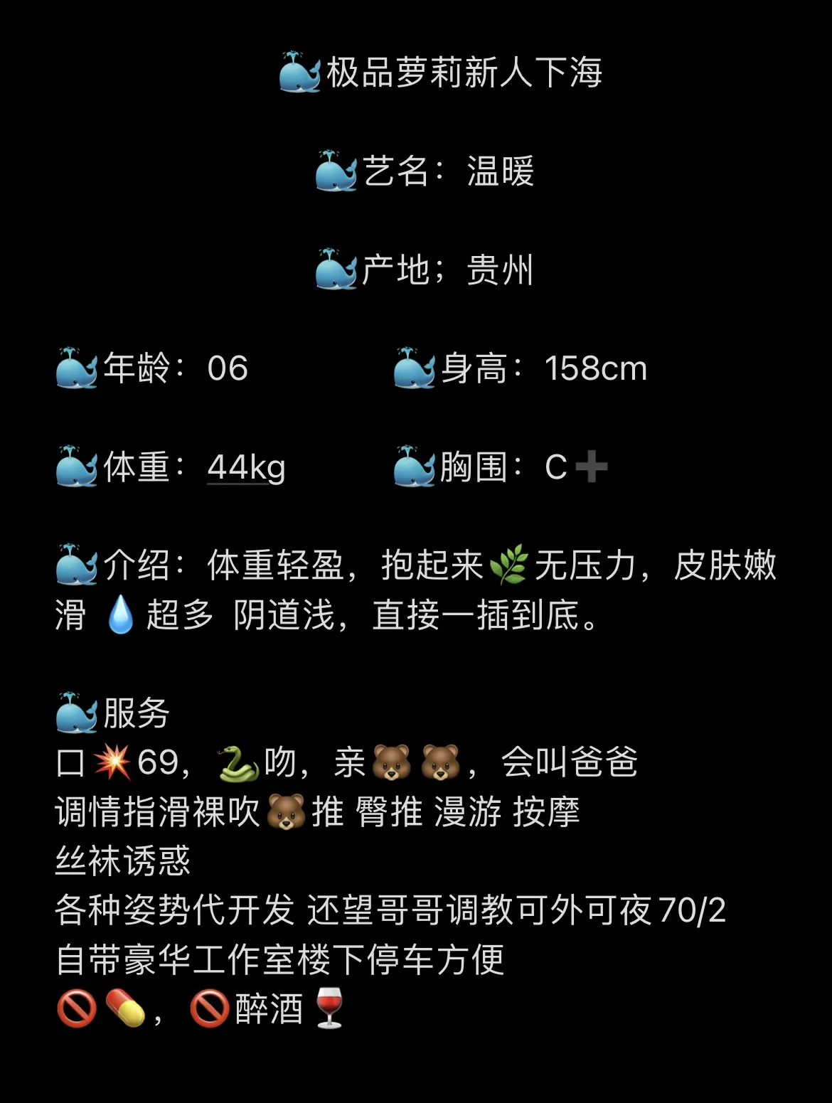 宝山新人萝莉/温暖 Gallery 1