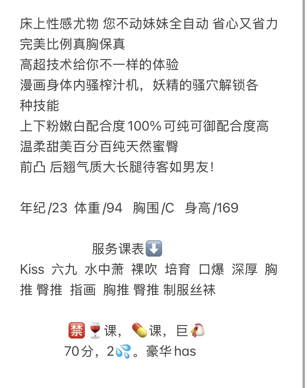 松江 亦晨 Gallery 2