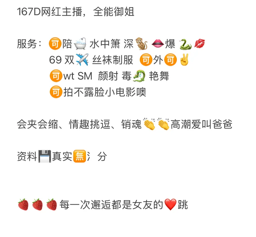 小丽 性感的肉体 有趣的灵魂 等你相遇 Gallery 1