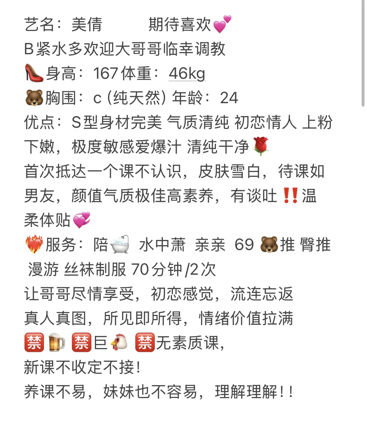 徐汇 美倩 Gallery 1