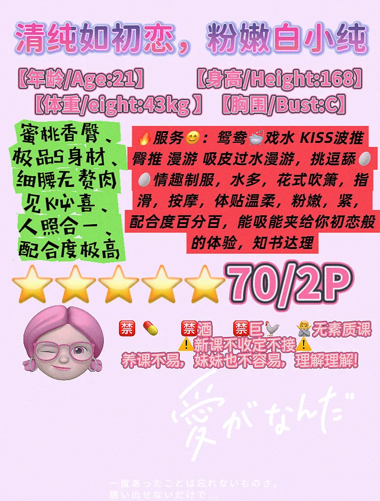 诗雨 人瘦奶大 御姐稀品 Gallery 1