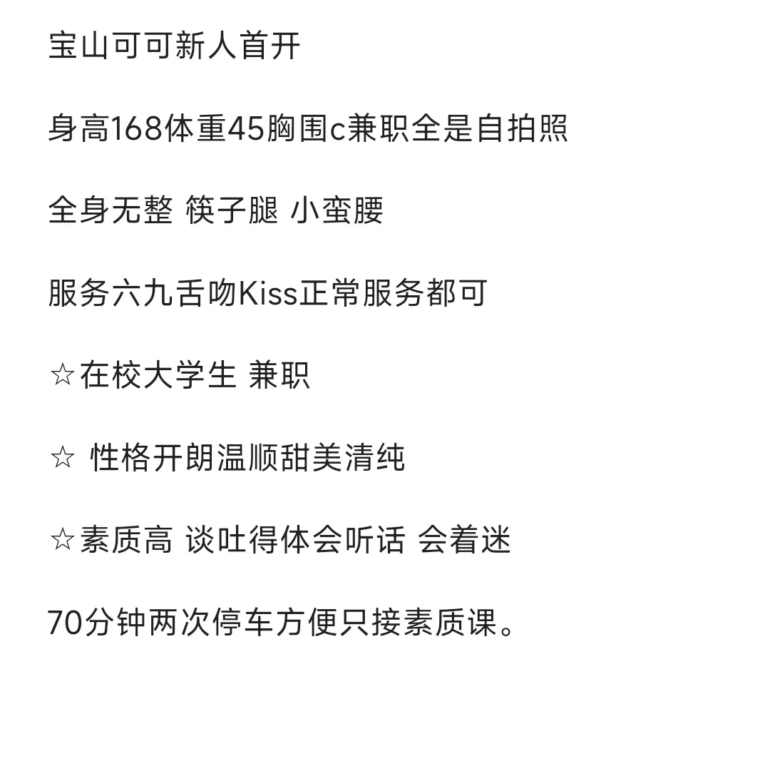 宝山可可新人首开。 Gallery 1