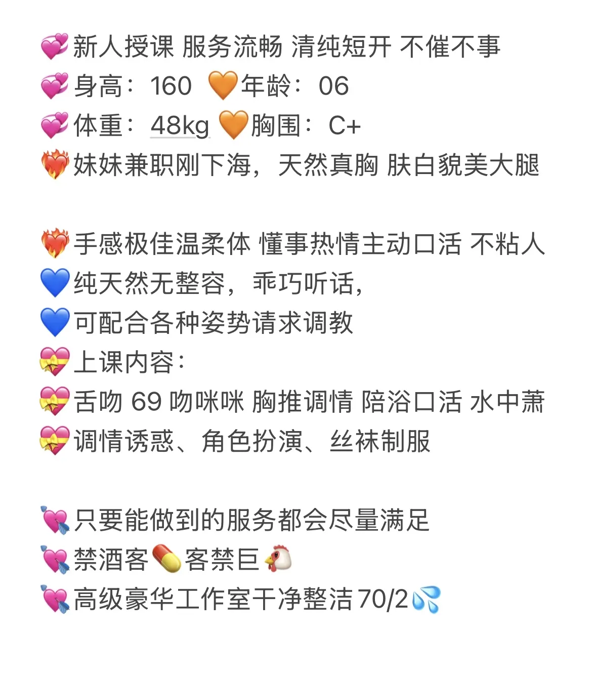 宝山：倩影 Gallery 2