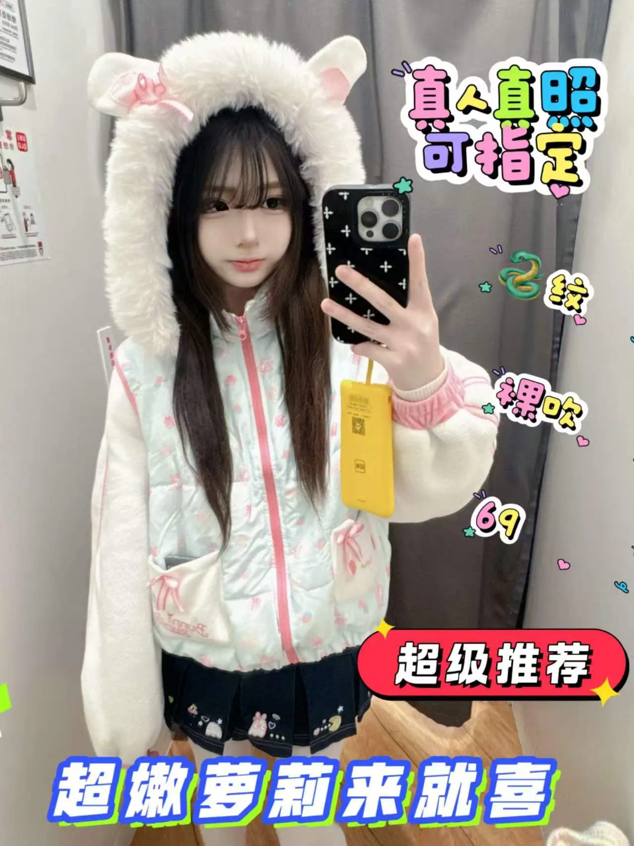 糯米🌿新人萝莉真人真照可指定🫦不搞假