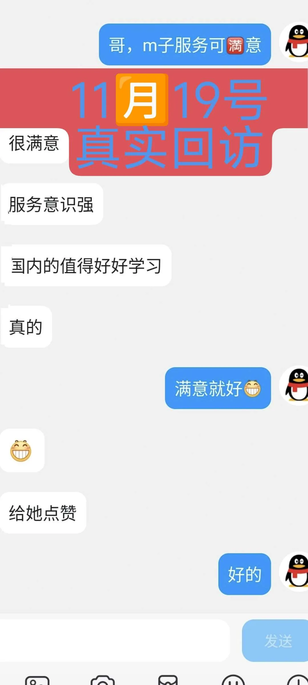 长宁区  李珍妮 Gallery 3