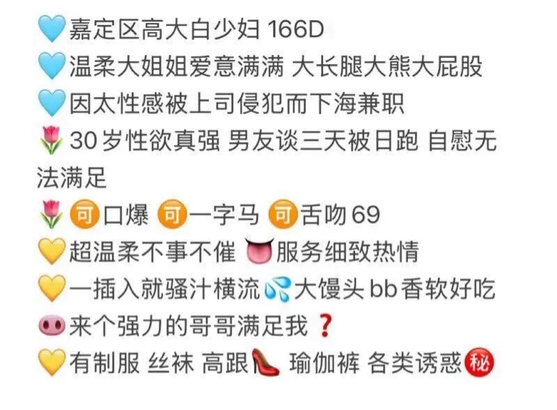 良家少妇 阿霞 Gallery 1