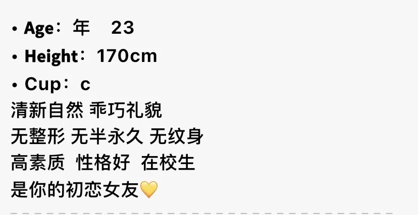 Y4663-170 浦东高白醇在校学生 Gallery 1