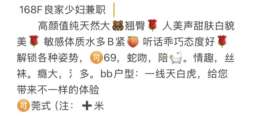 JA2059静安一线天良家少妇 Gallery 2