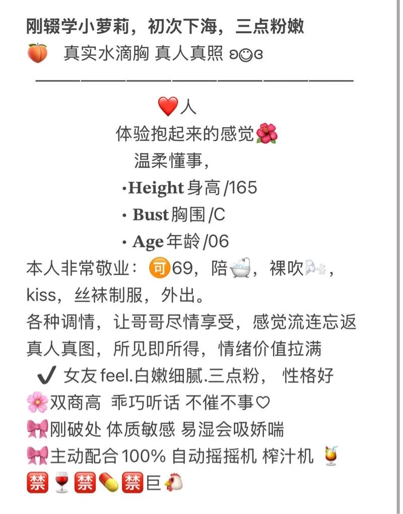 夕颜 BB紧实有弹性打桩机 Gallery 1