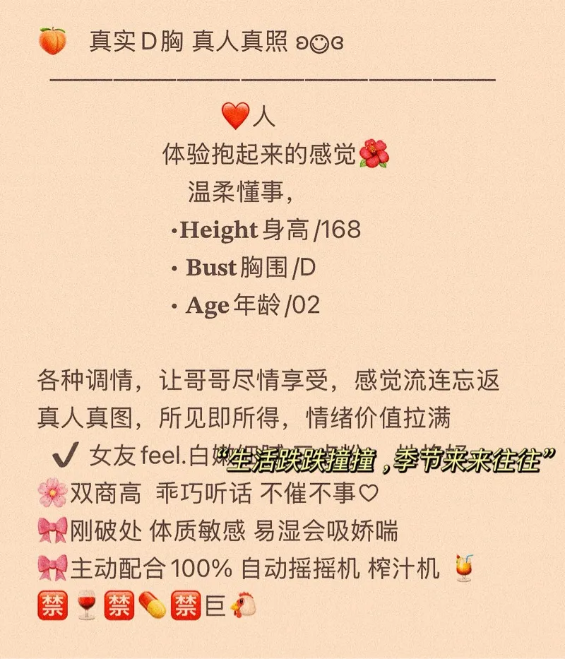 小鹿 顶级身材御姐 人家小妲己 Gallery 1