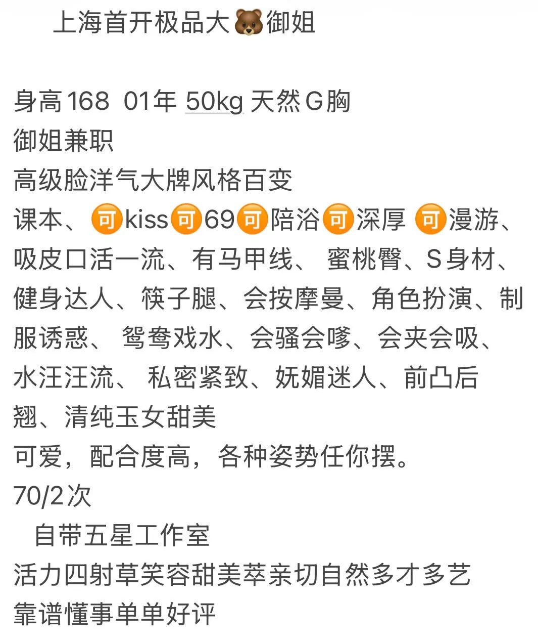 甜瓜   大🐻御姐 Gallery 1