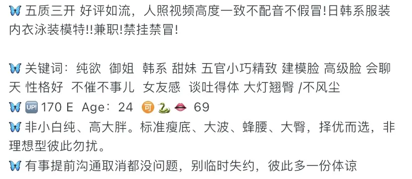 Y3954 静安白虎内衣泳装模特🏠三外五 Gallery 6