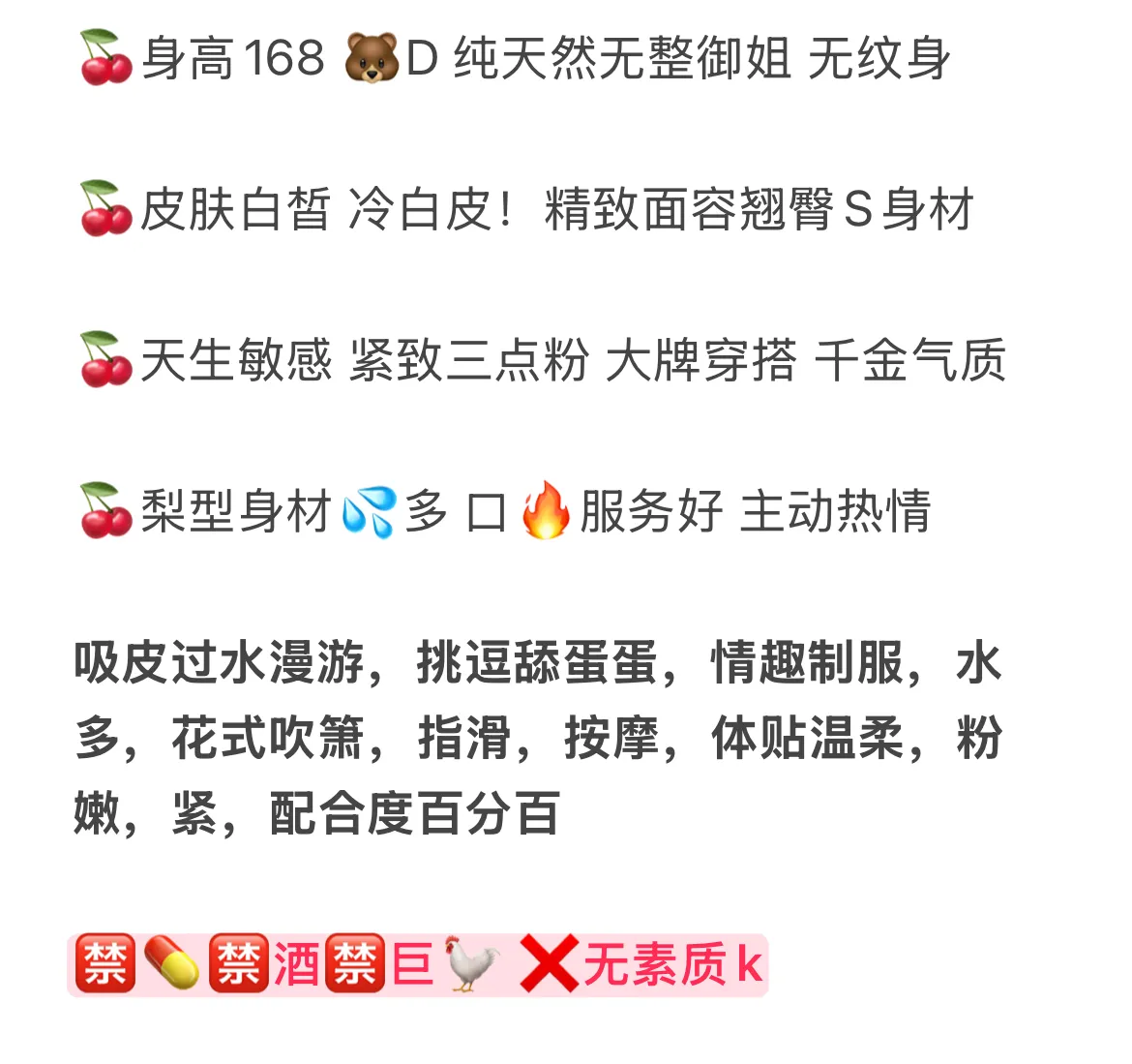 天天 极致诱惑体验的小美女 Gallery 1