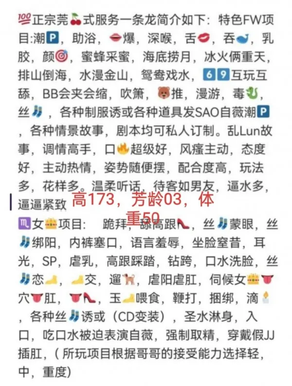 骚妹极品瑜伽御姐一字马sm Gallery 6