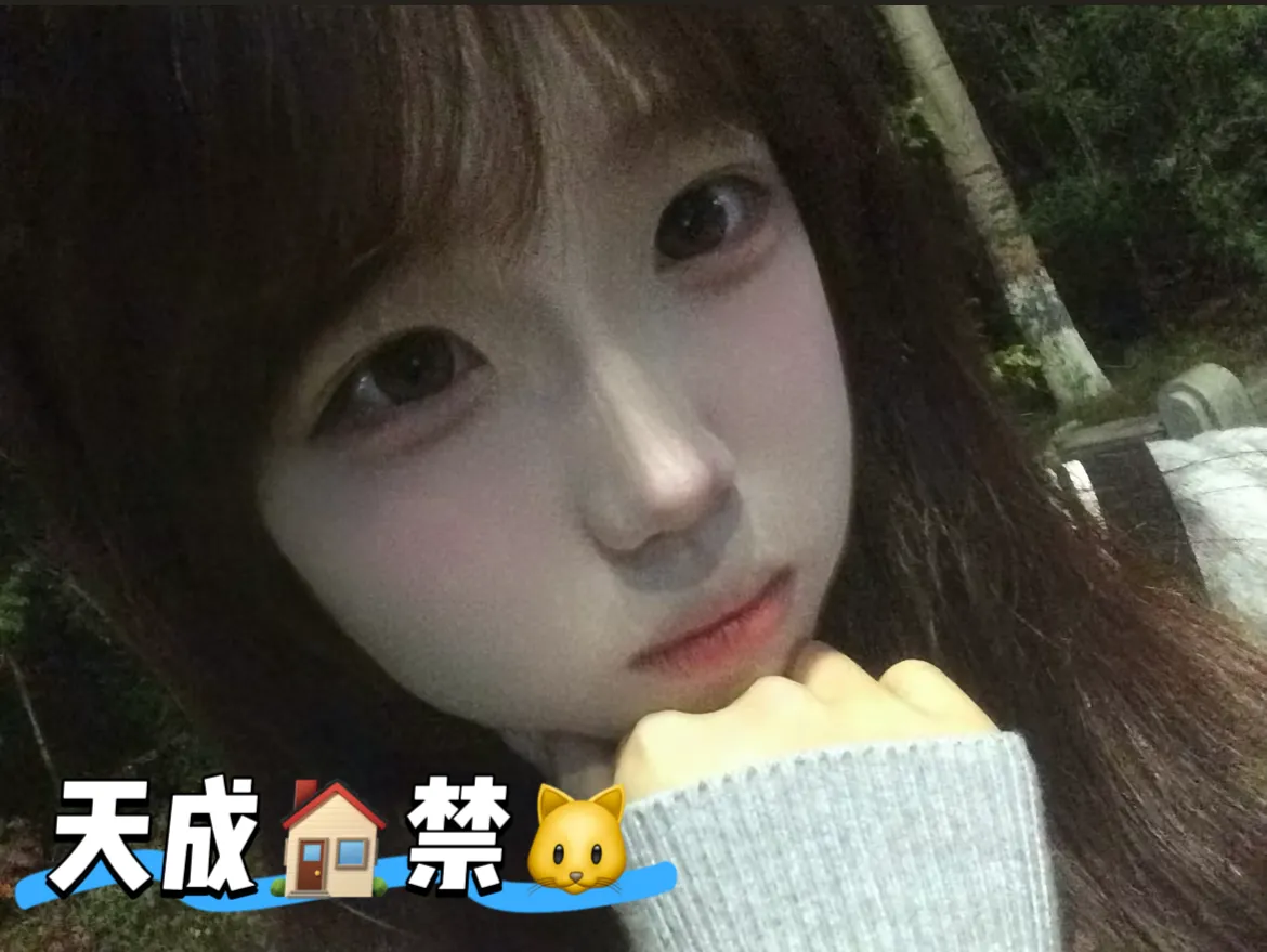 纯新人!刚下海!白小纯!筷子腿 Gallery 2